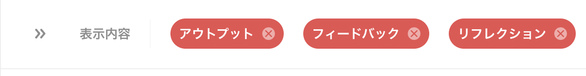 スクリーンショット 2024-04-14 17.58.39.png