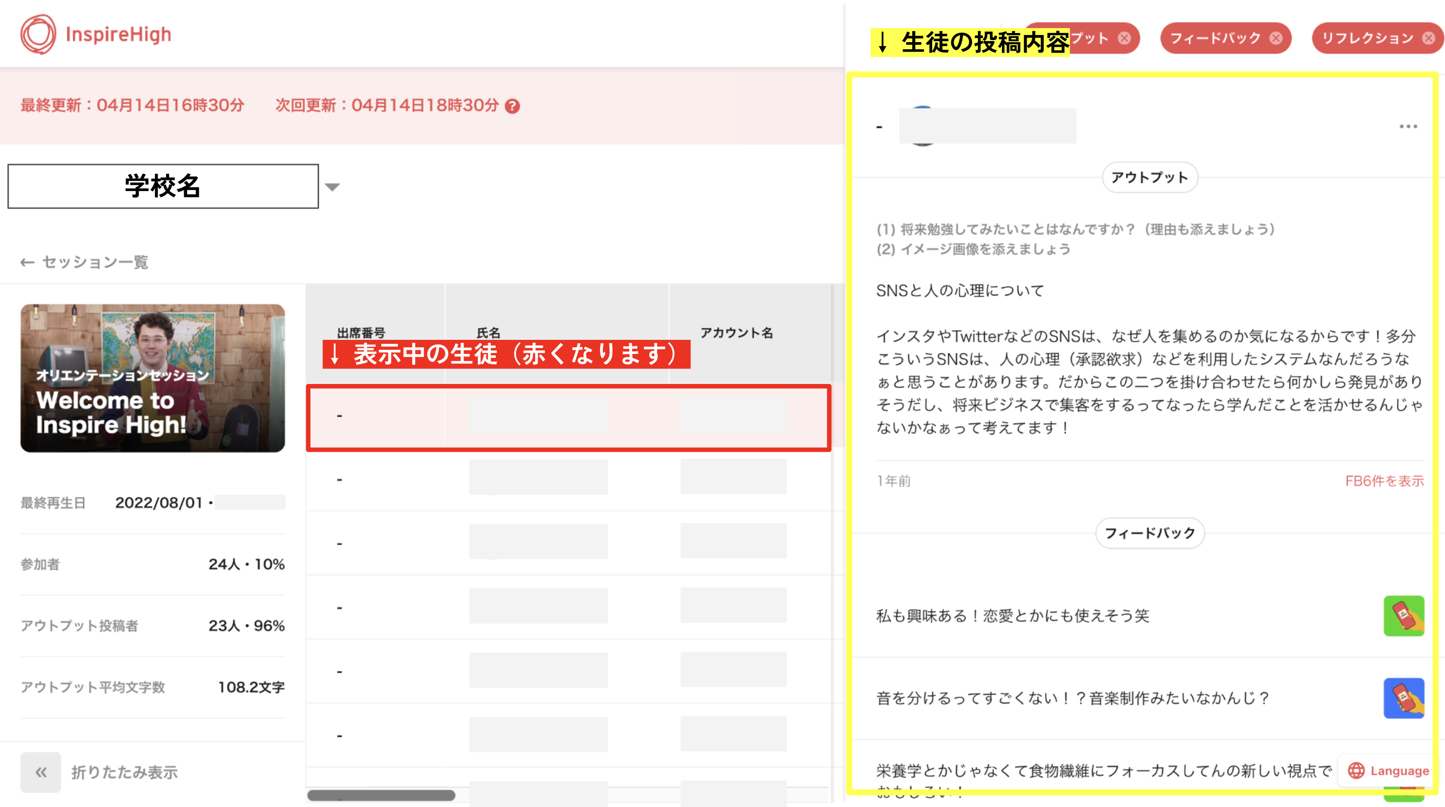 スクリーンショット 2024-04-14 18.04.32.png
