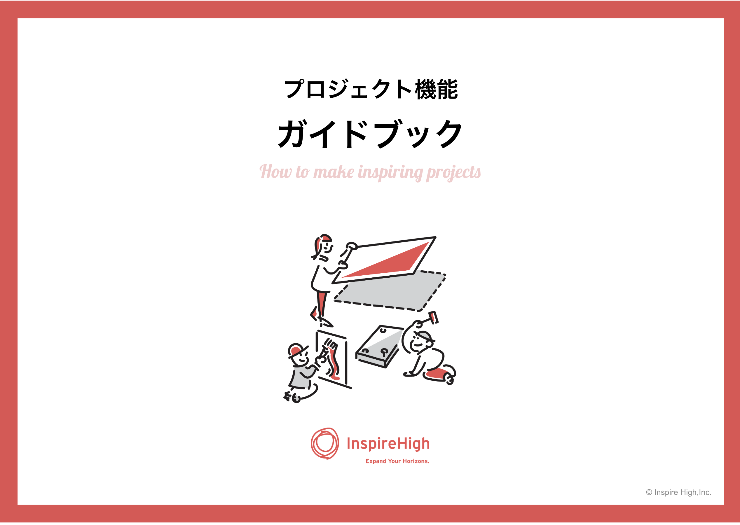 スクリーンショット 2024-05-10 1.59.29.png
